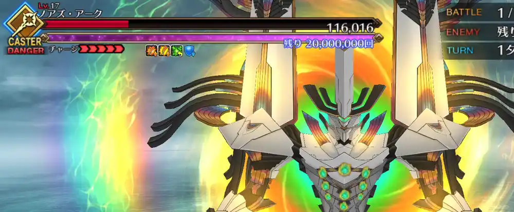 fgo 2025-09-07 18.05.51