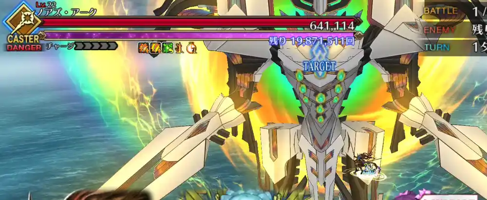 fgo 2025-09-07 18.10.49