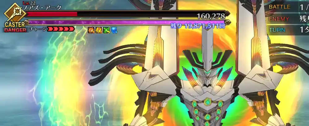 fgo 2025-09-07 18.11.57