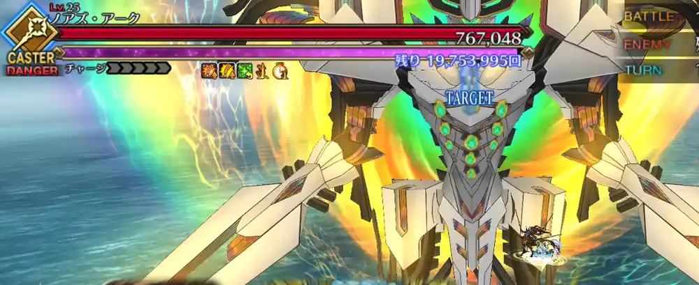 fgo 2025-09-07 18.14.42