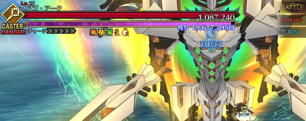 fgo 2025-09-07 18.17.49