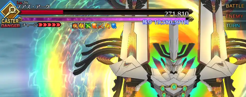 fgo 2025-09-07 18.20.57