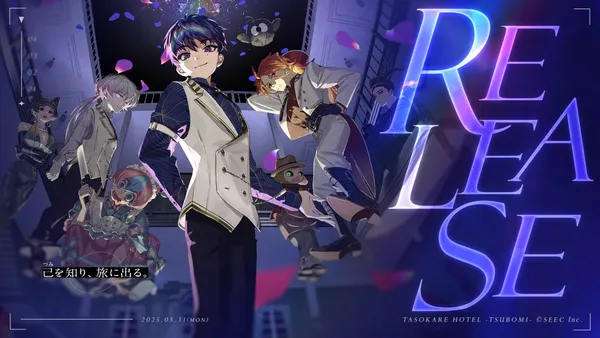 tasotubo release_result_1