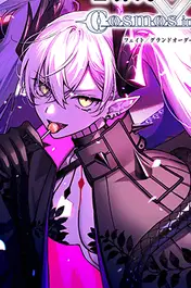 飴ちゃん_仮ガチャシミュ