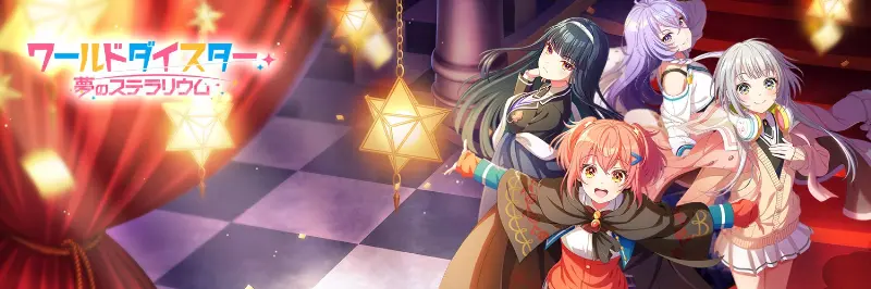 ユメステ_ユメステ楽曲人気投票アンケート_0125