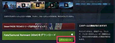 サムライレムナント_体験版_Steam