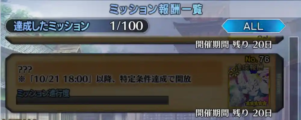 Screenshot_20261014-184356