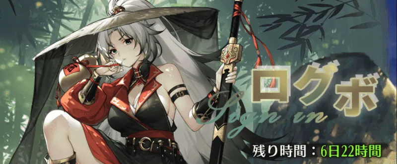 ドット勇者_春の息吹_ログインボーナス