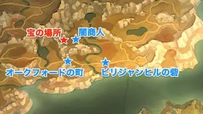 UOL_アルビオン2_宝の場所_map