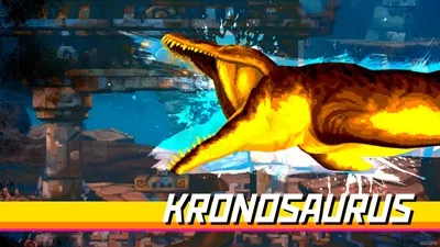 クロノサウルス_攻略