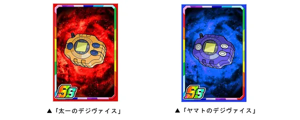 press07_コラボ子分カード_result