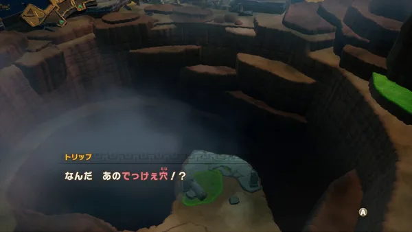 03_現代の島に空いた大穴_result