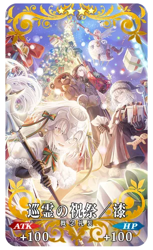 fgo20240201_02_result