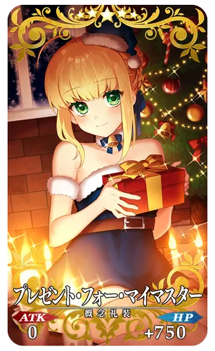 fgo20240201_20_result