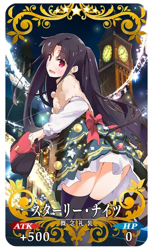 fgo20240201_22_result