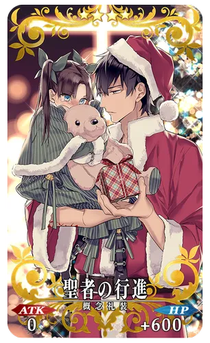 fgo20240201_24_result