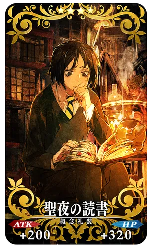 fgo20240201_25_result