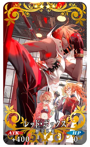 fgo20240201_27_result