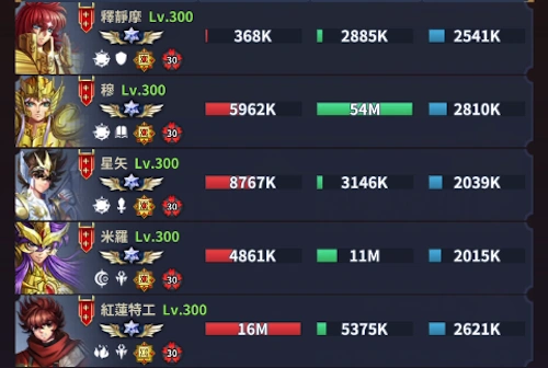 サジ星矢_星矢ジャスティス