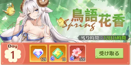 ドット勇者_春光燦々2026_1