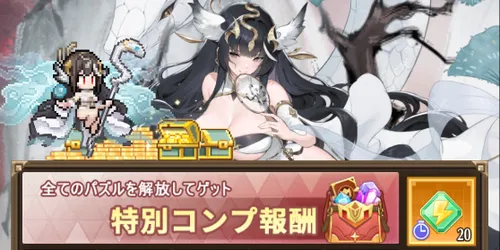 ドット勇者_春光燦々2026_2