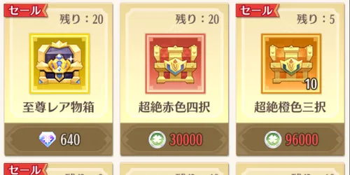 ドット勇者_春光燦々2026_4