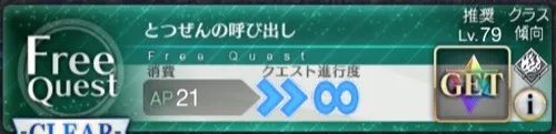 学校_とつぜんの呼び出し_突然の呼び出し