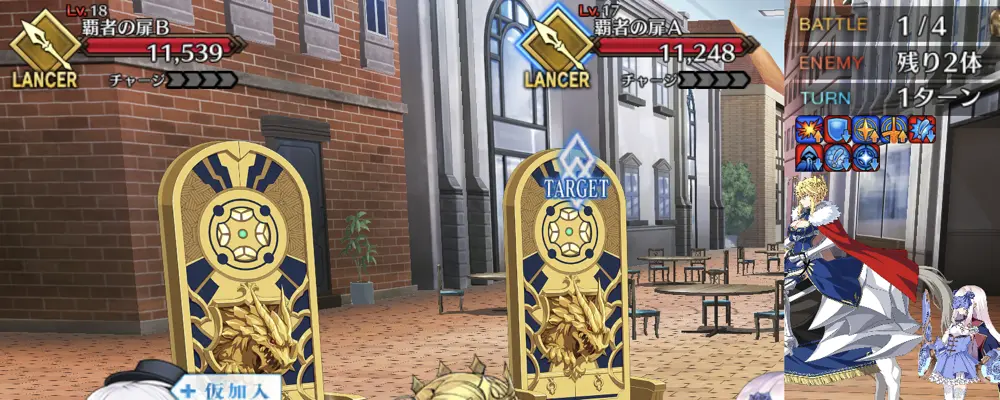 fgo_職業体験ランサー_1