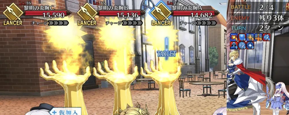 fgo_職業体験ランサー_2