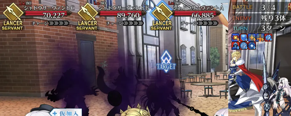fgo_職業体験ランサー_3