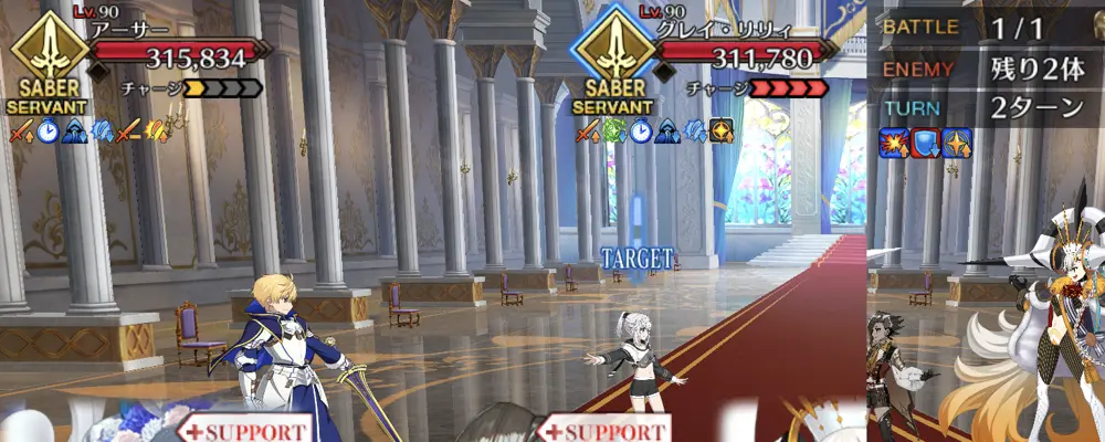 fgo_5節_下2