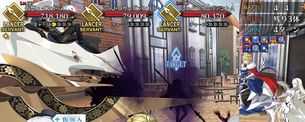 fgo_職業体験ランサー_4