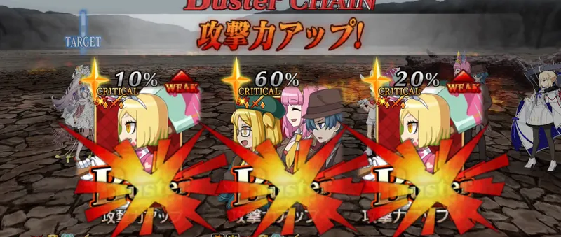 fgo_高難易度ギミック1