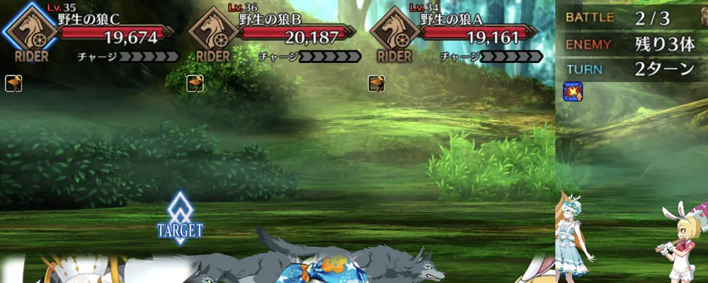 fgo_職業体験_狩人_2