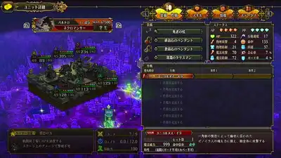 UOL_エンディング分岐_バルトロ