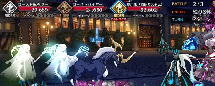 FGO_CBCフリクエ_スタジオ級2