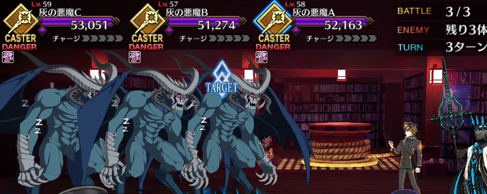 fgo 2