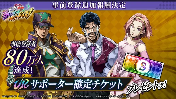 jojo pretuika_result