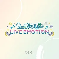 うたの☆プリンスさまっ♪ LIVE EMOTION_icon