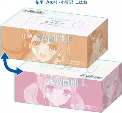 プロセカ_ローソンコラボ_2024_鼻セレブ