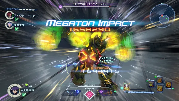 04_メガトンインパクト_result