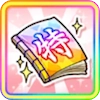 スキル強化の書(特級)_アイコン_ワンコレ