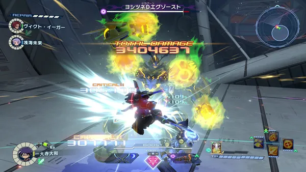 05_メガトンインパクト2_result