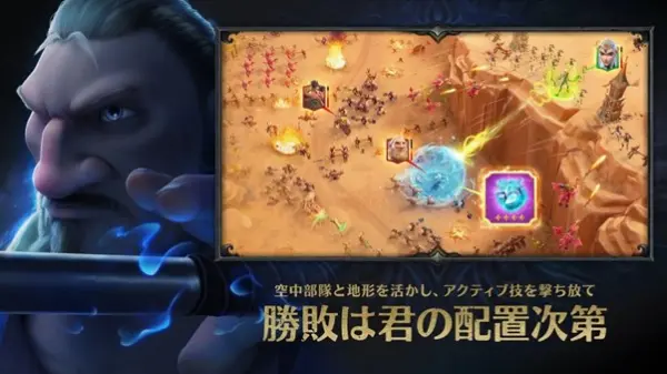 コールオブドラゴンズ_06