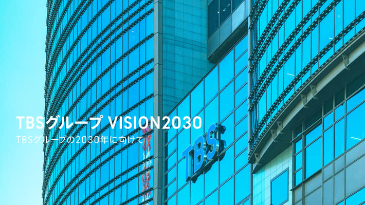 about_plan_vision_img01