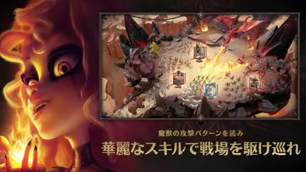 コールオブドラゴンズ_05