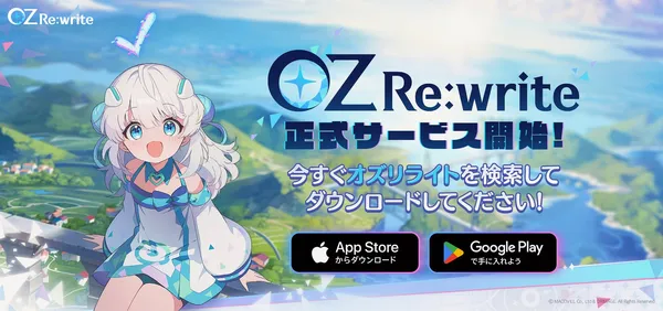 oz rewrite release_result