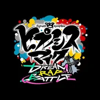 ヒプノシスマイク-Dream Rap Battle-_icon