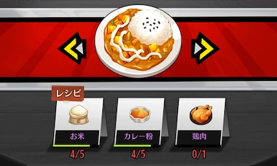 ドット勇者_P5Rコラボ_カレー作り