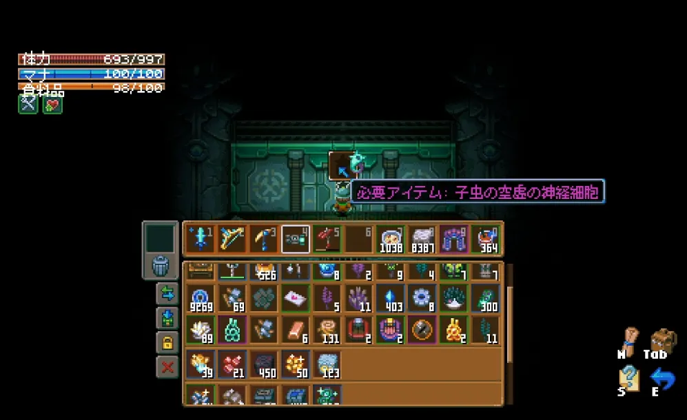 入口に小虫の空虚の神経細胞を入れる